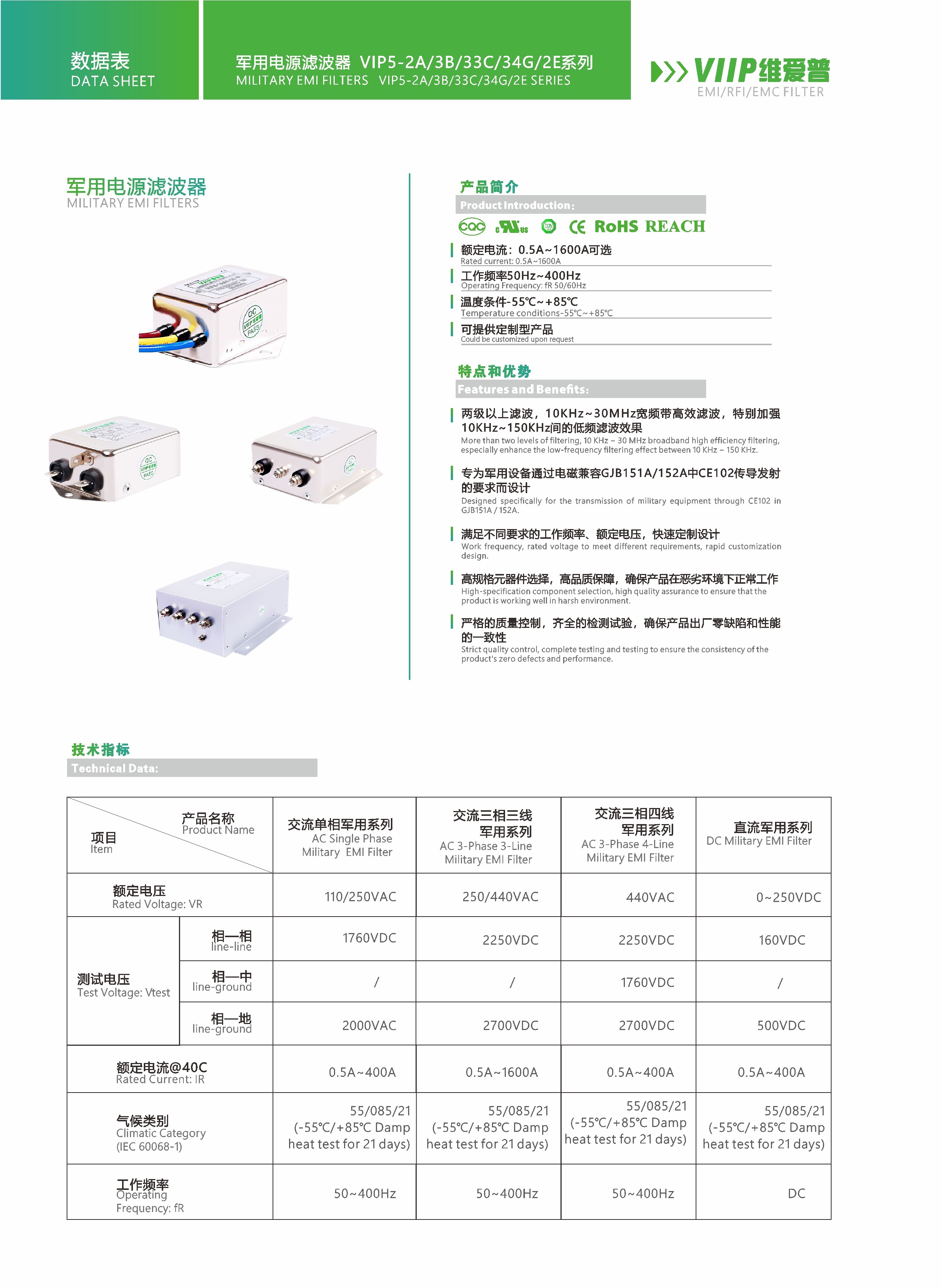 General Purpose 20A 3 Phase Emi Suppression Filters 50/60Hz