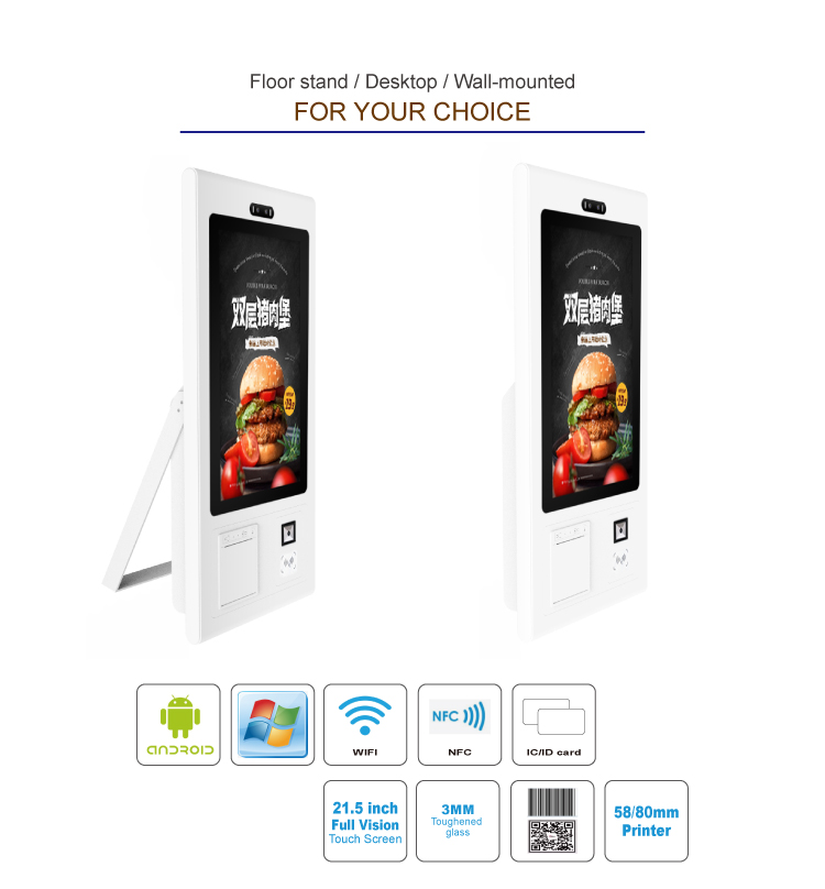 Convenient 21.5inch Touch Screen Self Service Food Ordering Kiosk with Thermal Printer