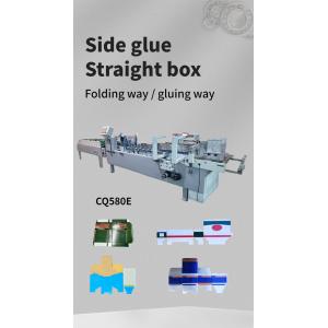 3ACQ-580E Paper Pasting Machine Folder Gluer Belt for Smooth and Precise Folding