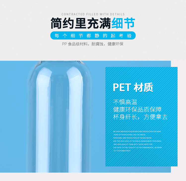 Customized clear plastic PET beverage bottles with tamper proof cap