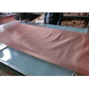  Non - Magnetic Custom Brass Hardware Cloth / Brass Wire Mesh Wear Resistant Manufactures