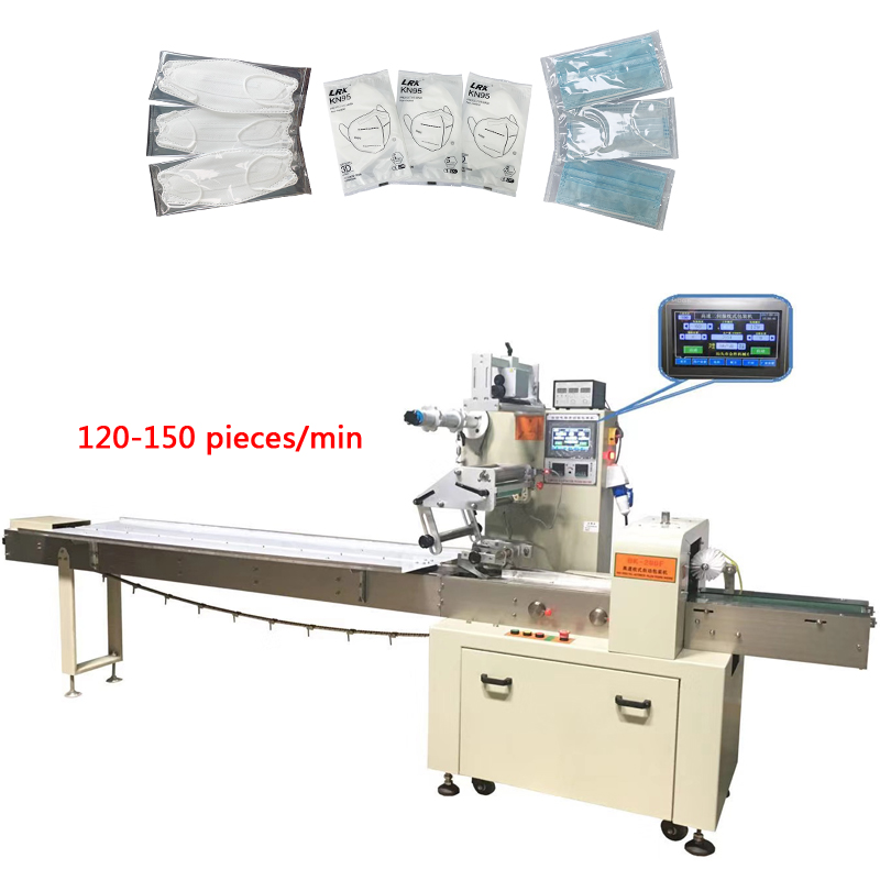 220V 6Kw KN95 3 Side Seal Packaging Machine 130 Pieces/Min