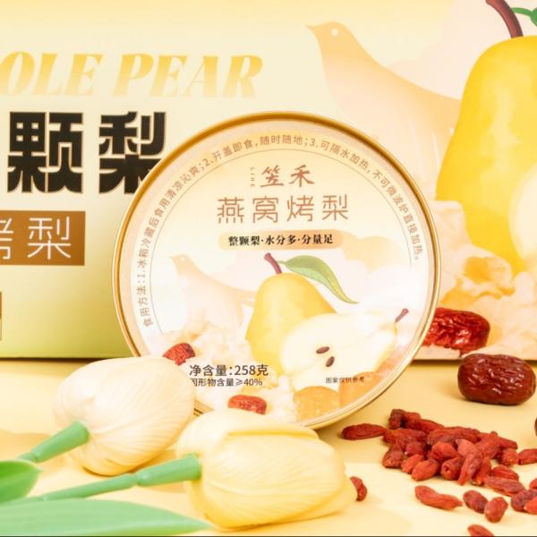 Luxury Bird's Nest Dessert With Tremella Pear Beauty Food For Skin Glow Wellness
