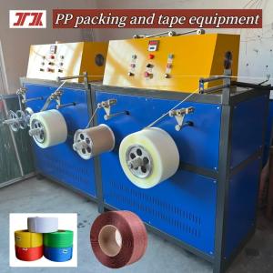 Customized High Performance PP Packaging Belt Production Machine 5-19mm Width