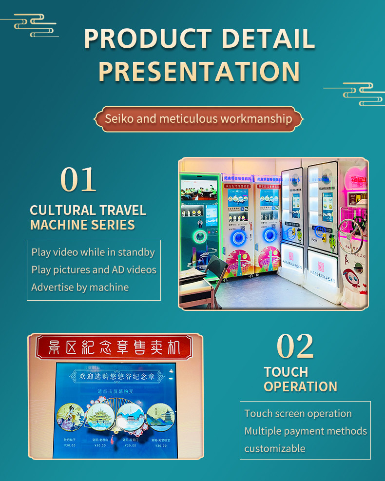Smart medal vending machine selling tourism gold and silver coins theme park equipment
