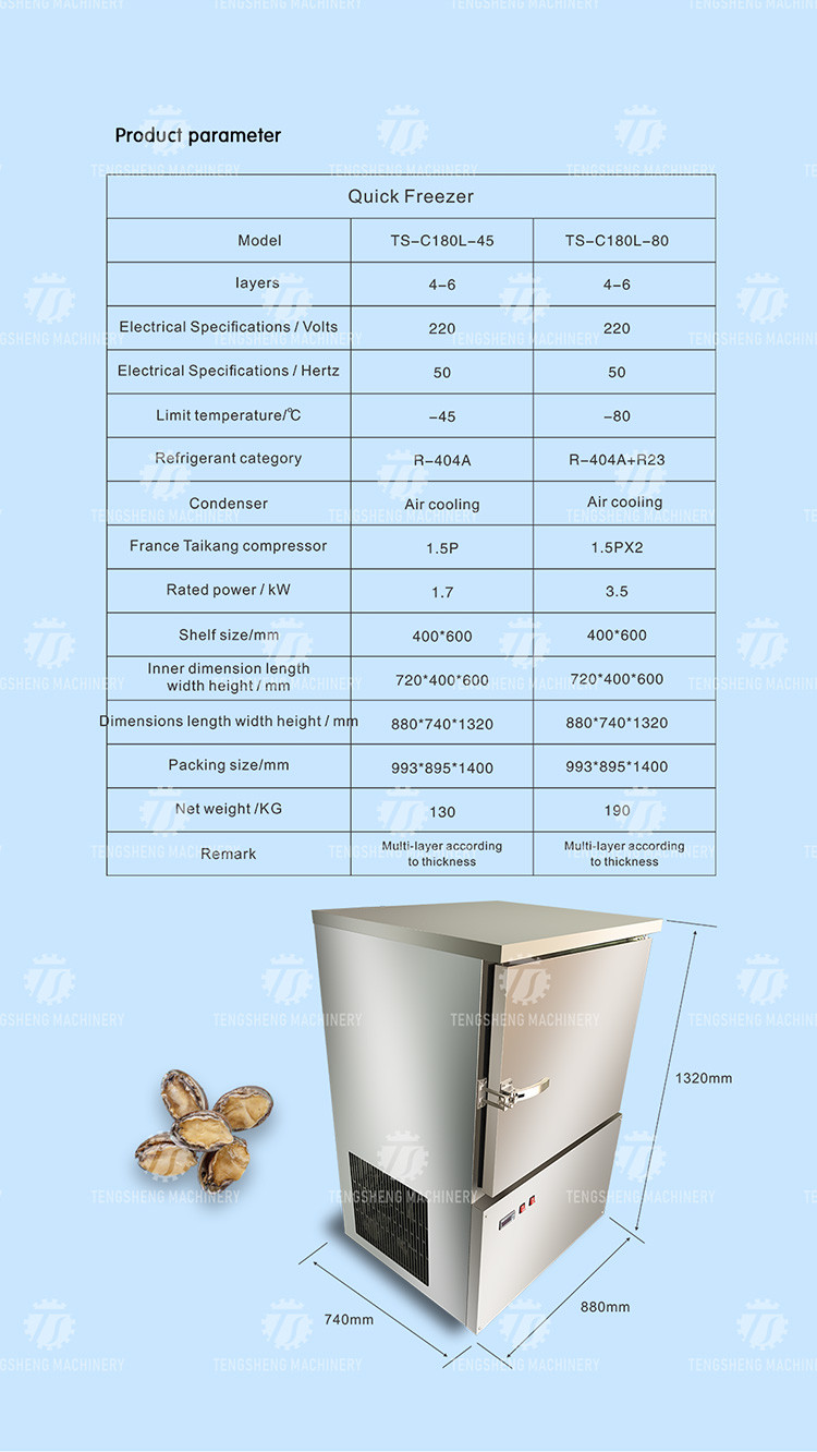 Commercial refrigerator quick-freezer steamed buns commercial refrigerator insert plate air-cooled quick freezing