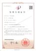 SMT Intelligent Device Manufacturing (Zhejiang) Co., Ltd. Certifications