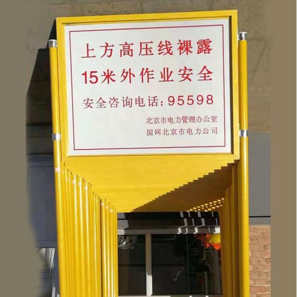 FRP Processing Service Cutting Square Triangular Fiberglass Marker Post Warning Stakes