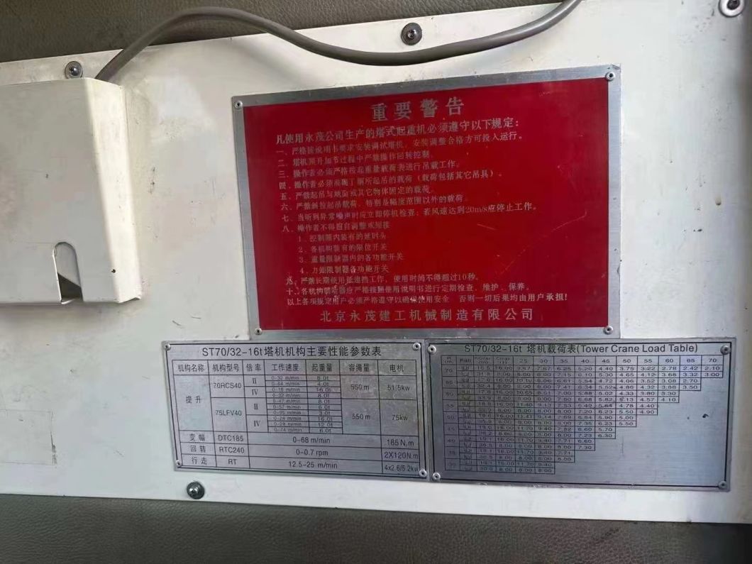 2018 Yobgmao Used 7032-16 Tower Crane with 16t Max Load