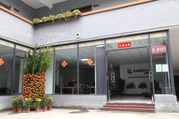 Guangzhou Xingchao Agriculture Machinery Co., Ltd.