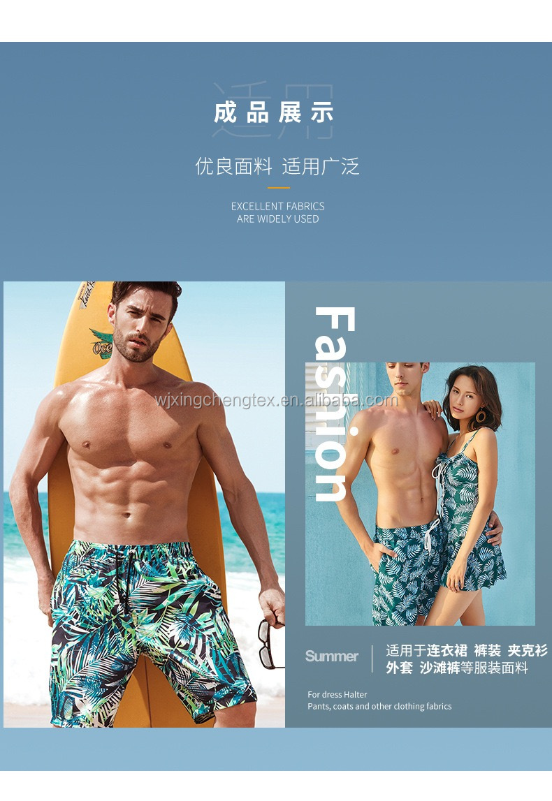 Lightweight Peach Skin Fabric Cool Feeling Microfiber Wicking Fabric For Summer Pants