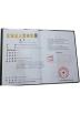 TMTeck Instrument Co., Ltd Certifications