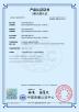 Chongqing Sanming Heavy Industry Co., Ltd. Certifications