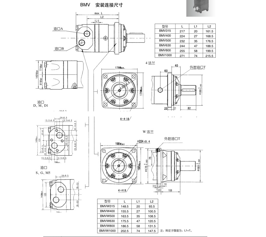 Low Speed High Torque Hydraulic Motor 151B3101 OMV 400 OMV 500 OMV 630 OMV 800