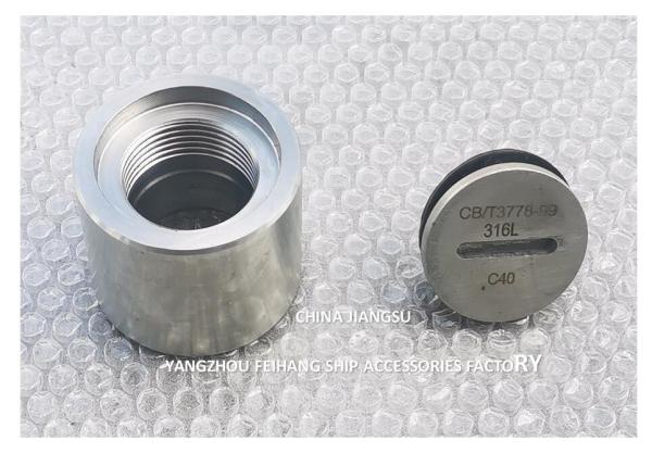Marine Stainless Steel Sounding Head, Stainless Steel Sounding Tube Head,