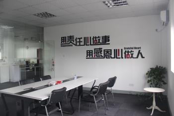 Shanghai Yihao Industrial Co., Ltd.