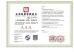 Shanghai Walmay Metal Group Co., Itd Certifications