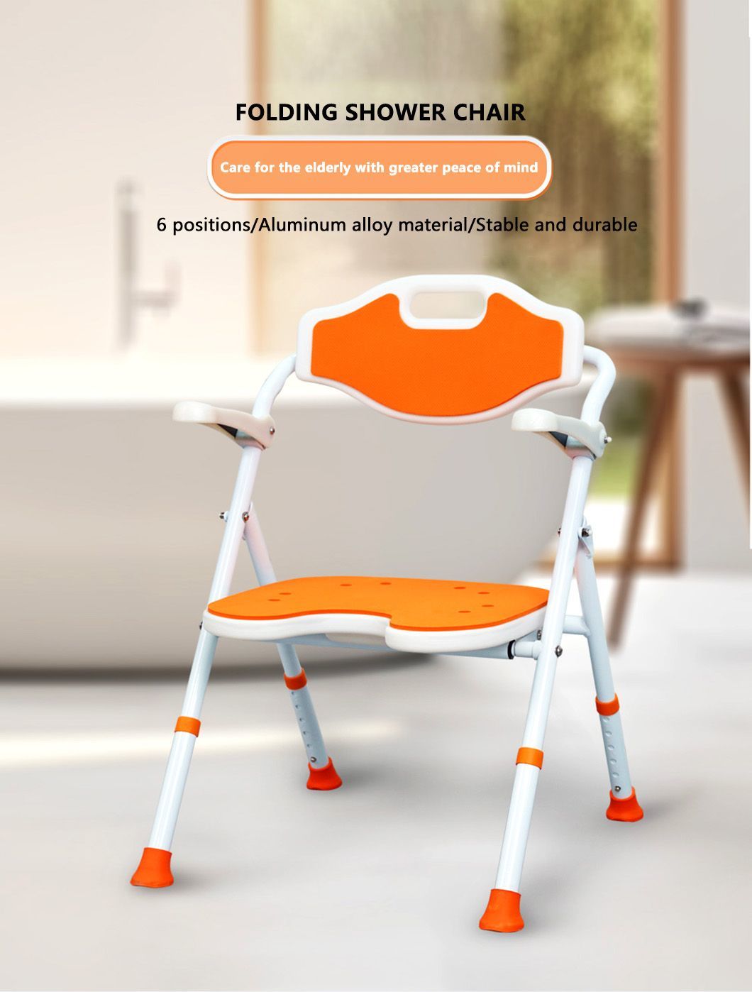 Household Height Adjustable Shower Chair Flip Armrest Elderly Durable Aluminum Alloy Shower Chair