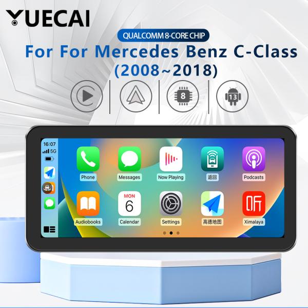 Qualcomm 12.3" Android Car Multimedia Navigation Player For Mercedes Benz 4.0 4