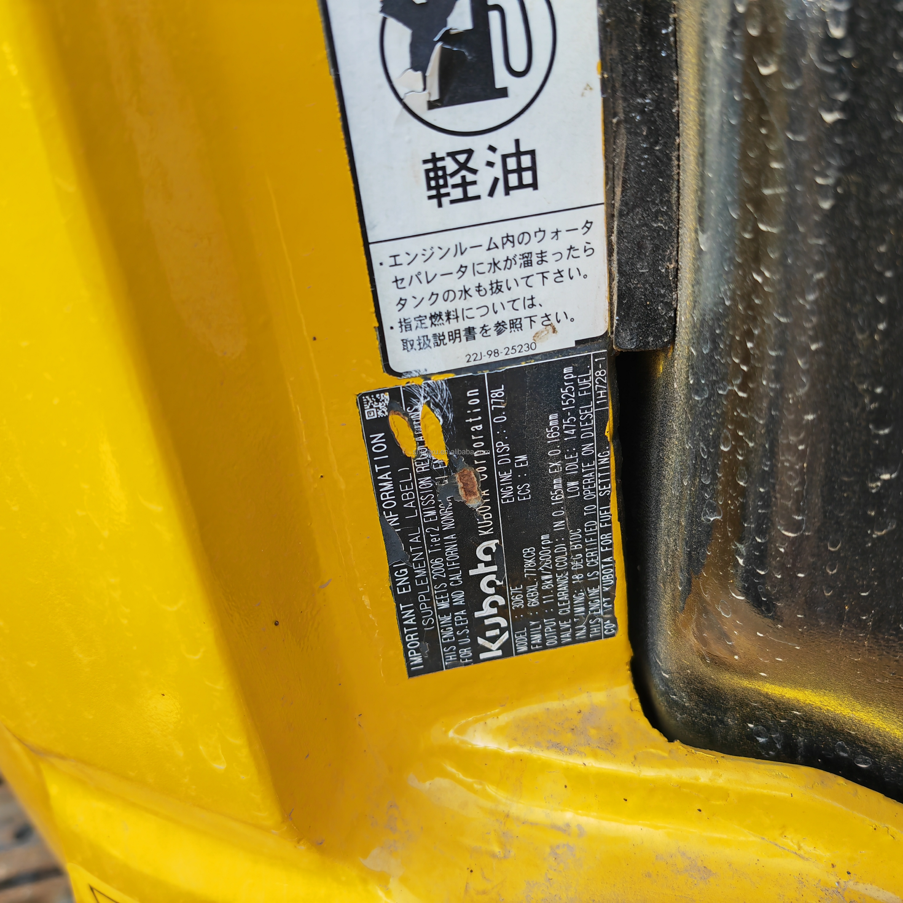 Komatsu pc18MR used mini excavators 1.8ton original japan