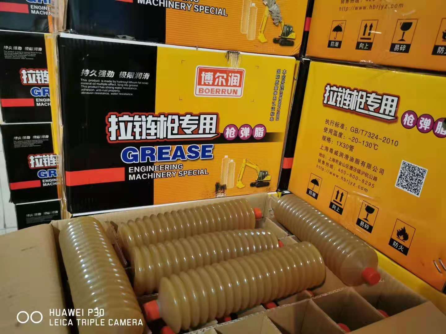 Lubricating Equipment Excavator Grease Gun Hand Operated QS-007 Grease Oil Gun