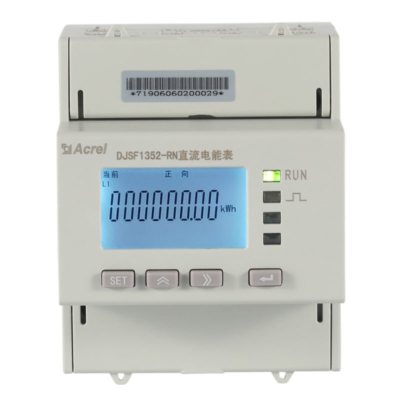 ISO9001 Certified 0~999kwh DC Energy Meter For Solar System