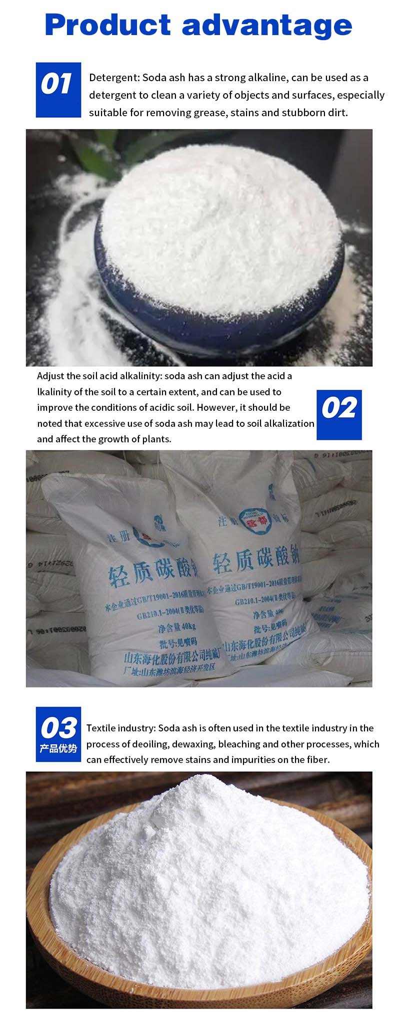 Food Grade Soda Ash Light and Dense White Powder for Paper Industry Needs