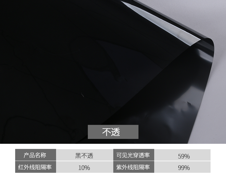 Customized Length Window Glass Film One Way Visible Privacy Protection Explosion Proof Heat Insulation Ideal for Summer