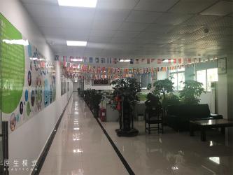 Shenzhen Longdaled Co.,Ltd