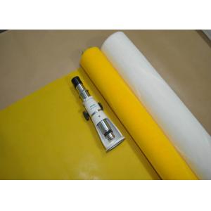 China Plain Weave Polyester Mesh Screen , Heat Resistant Mesh Screen Low Elasticity on sale