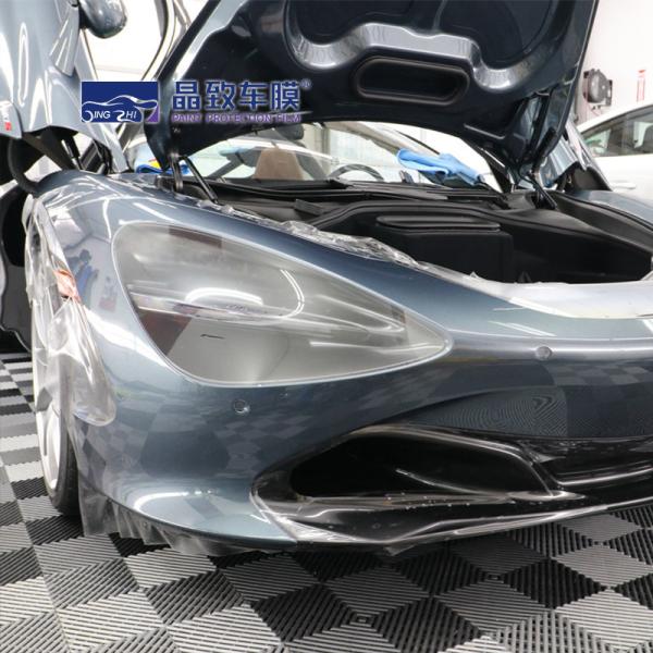 anti scratch hydrophobic self healing clear car bra truck paint protection film