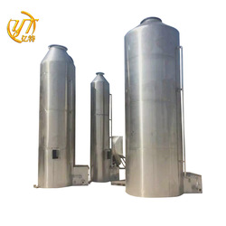 Customized Chemical Gas Absorption Tower Achieving 99.99% Purify Efficiency