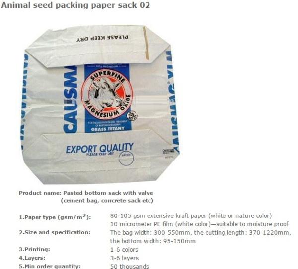 Animal seed packing paper sac, BBQ fuel packing bag, Animal seed packing paper
