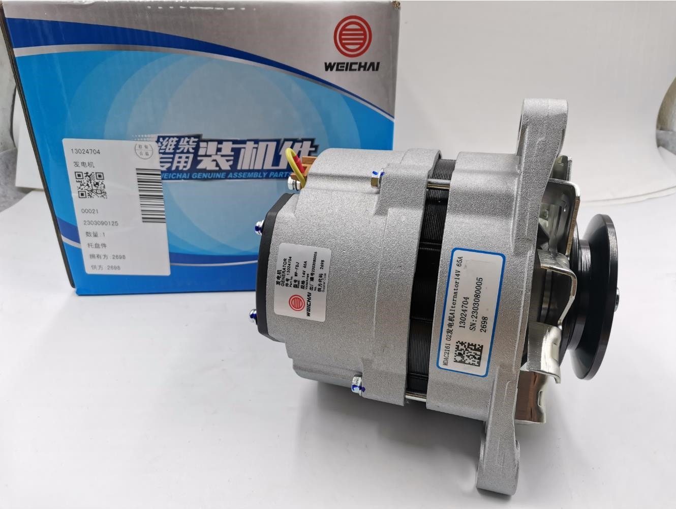 Alternator Assembly for WEICHAI MDAC2161 02 14V 65A WP6 WP8 SDLG FOTON LIUGONG LOADER EXCAVATOR Diesel Engine Parts