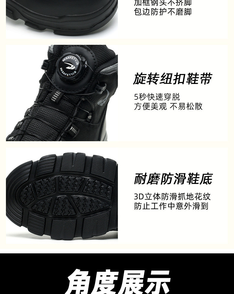 Microfiber Leather Safety Boots Black Safety Shoes Rubber Non-slip Work Shoes Security Work Boots