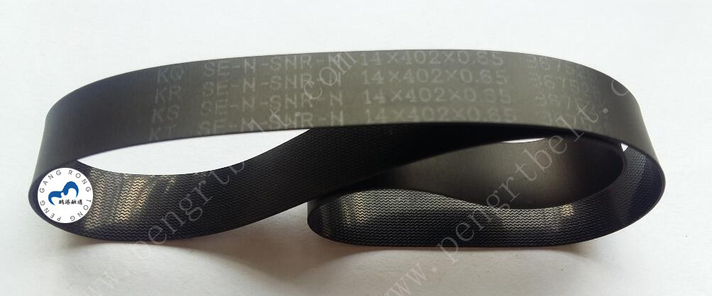 Wincor ATM 01750064194 belt 14x402x0.65 ATM parts Flat belt 14*402*0.65