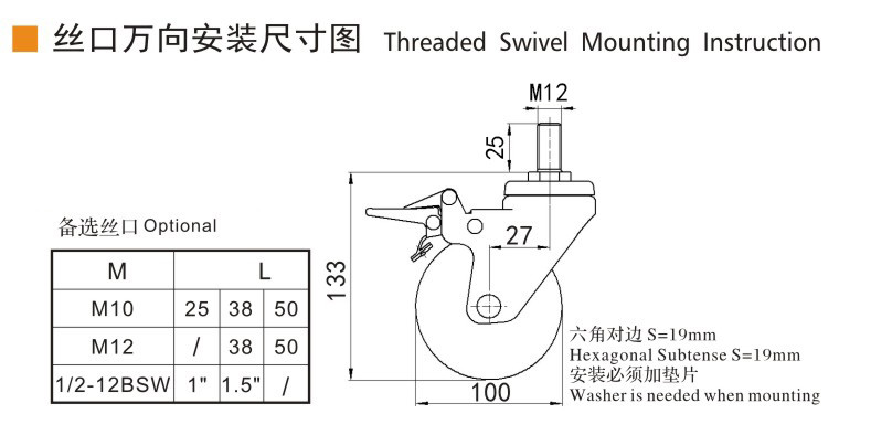 80kg Threaded TPU 4 Inch Swivel Casters 100mm Braked Castors