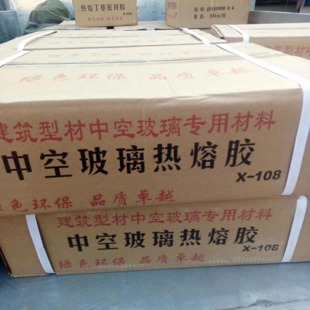 Hot Melt Butyl Sealant for Hollow Glass Insulating Glass Double Glass
