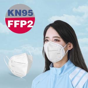 China Breathe Smoothly Foldable Ffp2 Mask With Elastic Straps / Adjustable Nose Clip on sale