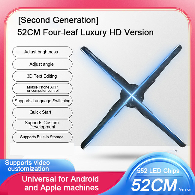 52CM Portable Fan Hologram Display High Impact 3D Fan Display