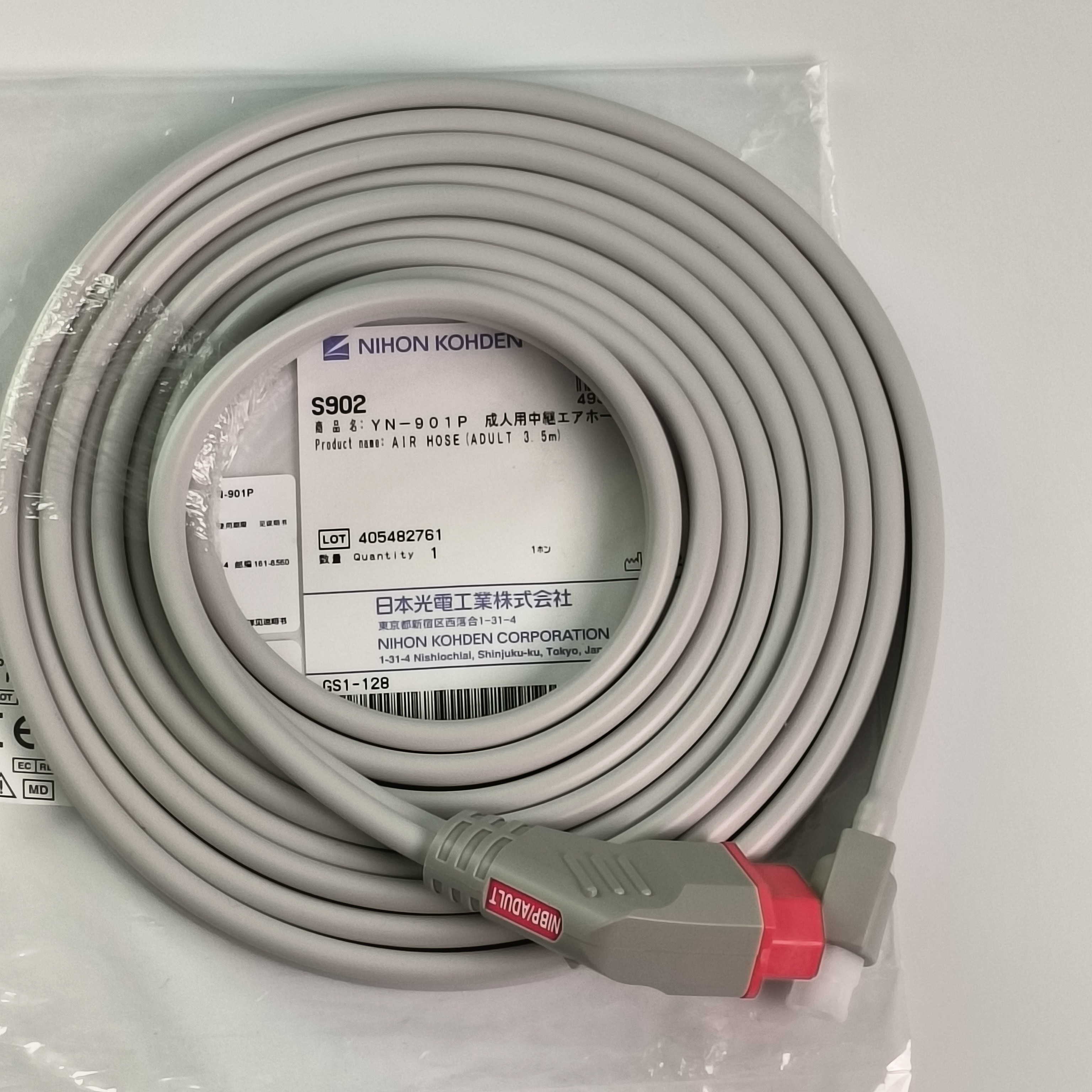 YN-901P Medical Device Consumables NIHON KOHDEN Air Hose Adult 3.5M S902