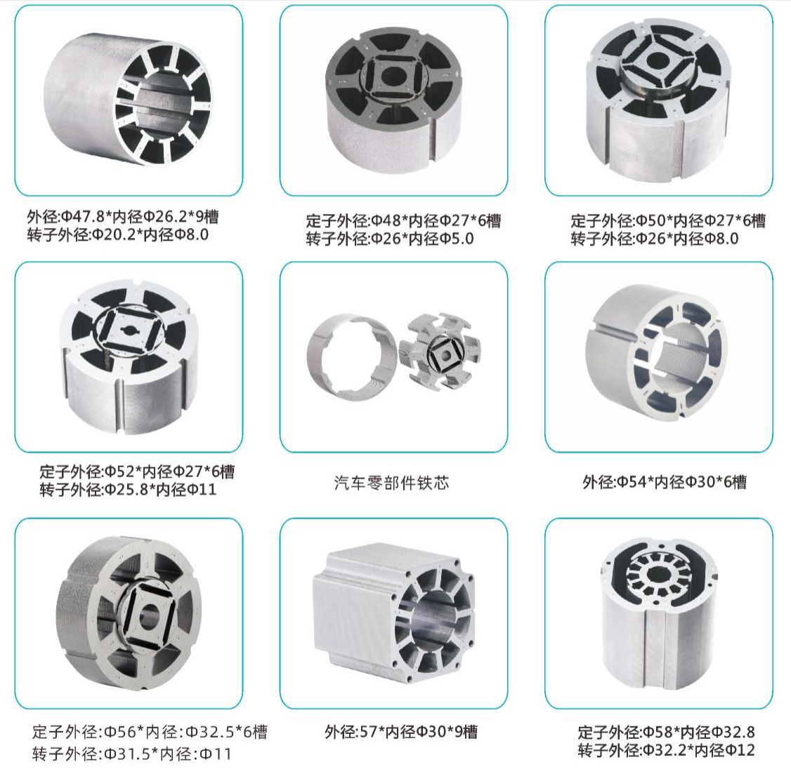 Serve Drawing Customization Motor with Silicon Steel Composites Stator and Rotor