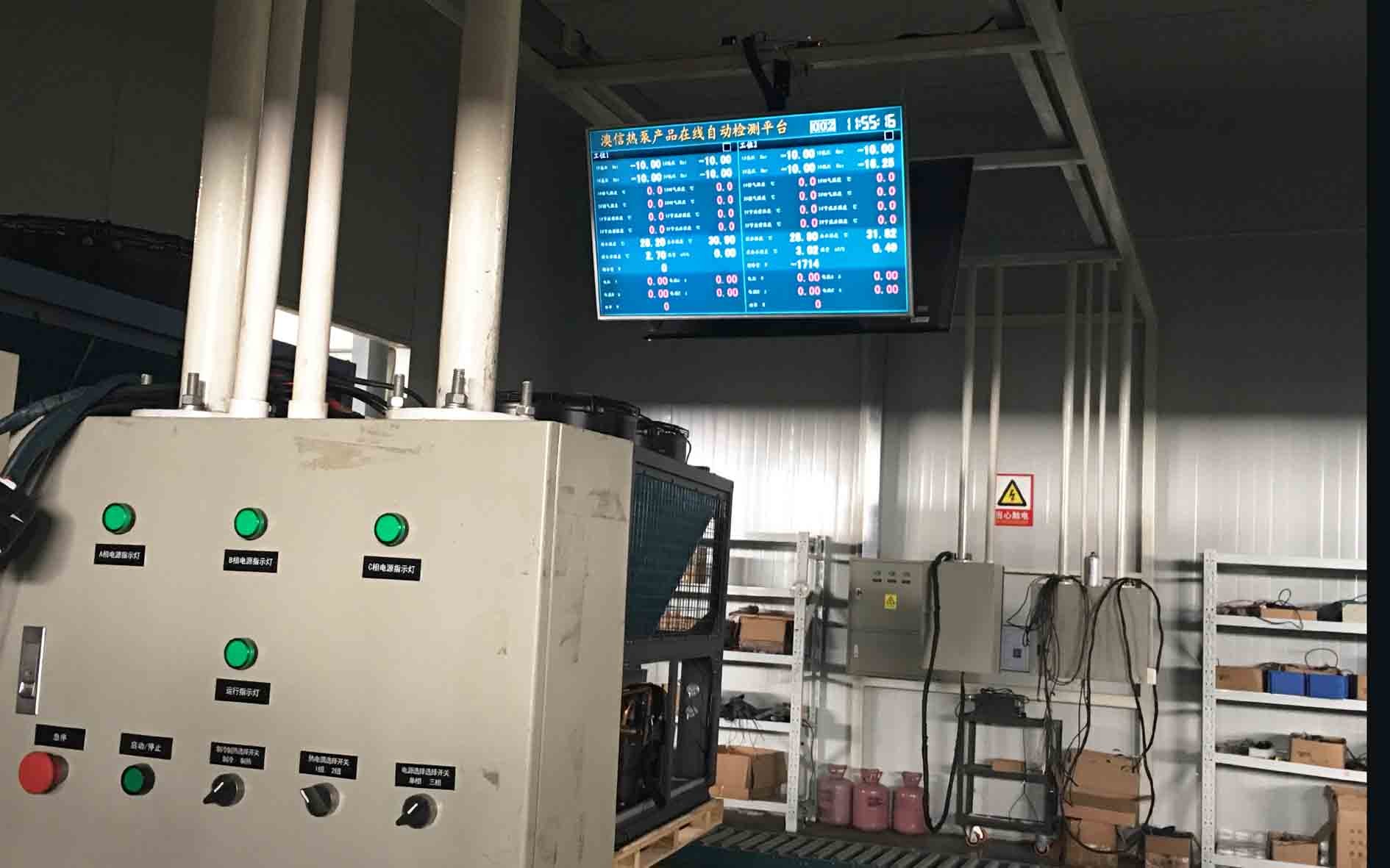 Safety Commercial Air Source Heat Pump Outdoor Machine Split System