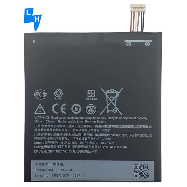 2800mAh BOPJX100 2PQ8100 35H00249-02M Battery for HTC Desire 728 MOQ/ODM/OEM