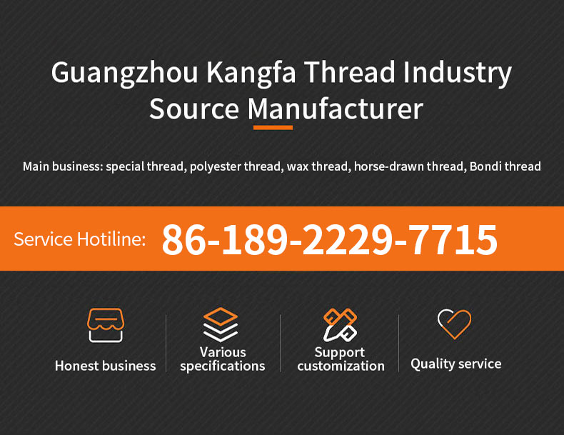 280g Nylon Thread for Automotive Interior and Leather Shoes Manufacturing Process
