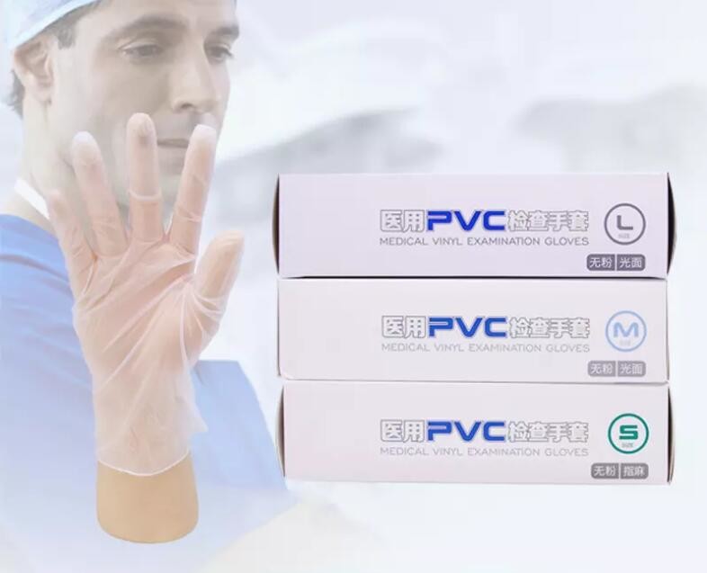 Medical Powder / Powder Free PVC Examination Gloves