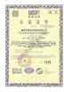 Willfar Information Technology Co. Ltd. Certifications