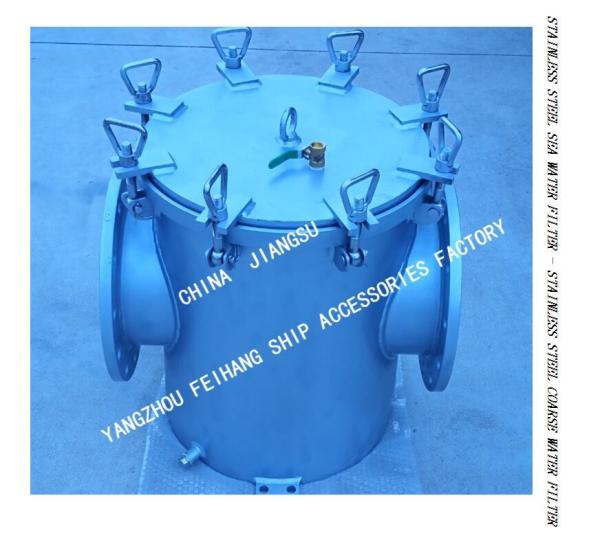 Stainless Steel Sea Water Filter For Auxiliary Sea Water Pump Imported Model: