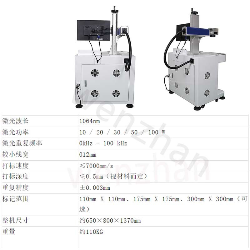 Desktop 10/20/30/100W Fiber Laser Marking Machine Engraving Machine For Industrial