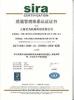 TANGREN INTERNATIONAL GROUP LIMITED Certifications
